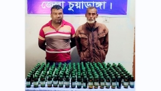 আলমডাঙ্গায় ১৭০ বোতল রেক্টিফায়েড স্পিরিটসহ আটক ২