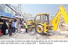 ঢাকা-চট্টগ্রাম মহাসড়কে অবৈধ স্থাপনা উচ্ছেদ  