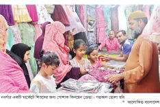 নওগাঁয় জমে উঠেছে ঈদ বাজার  