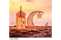 মুখের রোজা  