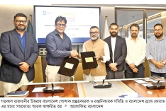 পোশাক খাতের উন্নয়নে বিজিএমইএ-বিবিএফের চুক্তি  