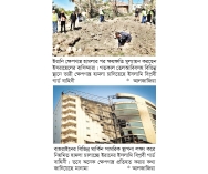 পাল্টাহামলার তীব্রতা বাড়াল ইরান  