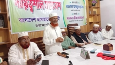 ‘দেশ ও জাতির কল্যাণে সংসদে দায়িত্বশীল ভূমিকা রাখবে জামায়াত’