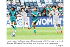 উত্তর কোরিয়ার কাছে বড় হার বাংলাদেশের 