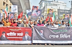 শোক মিছিল  