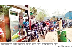 মিলছে না তেল, পেট্রোল পাম্পে দীর্ঘ লাইন  