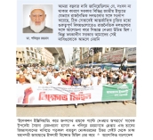 অবিলম্বে দুই সাবেক উপদেষ্টাকে জিজ্ঞাসাবাদের দাবি জামায়াতের  