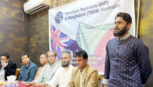 সিডনিতে বাংলাদেশ থেকে আসা সাংবাদিকদের সংবর্ধনা
