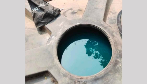 নাটোরে বাঁশঝাড়ের নিচ থেকে ১০ হাজার লিটার জ্বালানি তেল জব্দ