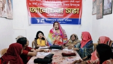 গাইবান্ধায় মহিলা পরিষদের আন্তর্জাতিক নারী দিবস পালন