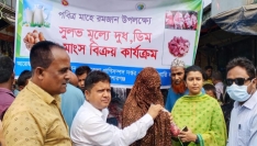 হোসেনপুরে ৬৫০ টাকায় গরুর মাংস বিক্রি