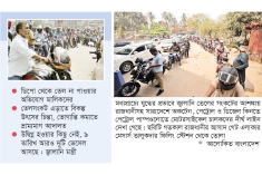 ফিলিং স্টেশনগুলোতে হাহাকার  