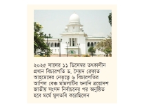 পঞ্চদশ সংশোধনী নিয়ে আপিলের শুনানি আজ 