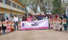 ঈশ্বরগঞ্জে আন্তর্জাতিক নারী দিবস পালিত