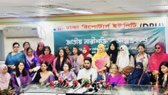 এনসিপির নারী সংগঠন ‘জাতীয় নারী শক্তি’র আত্মপ্রকাশ