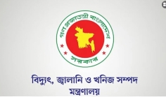 জ্বালানি তেলের ডিপোয় সেনাবাহিনী ও ফিলিং স্টেশনে পুলিশ মোতায়েন