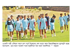 আজ আফঈদাদের সামনে উজবেকিস্তান  