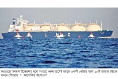 আড়াই লাখ টন এলএনজিসহ চট্টগ্রাম বন্দরে ১৫ জাহাজ  