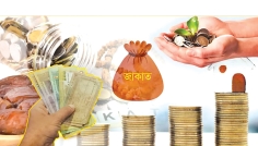 জাকাত নিয়ে যা না জানলেই নয়