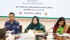 স্বাধীনতা দিবস উদযাপনে মুন্সীগঞ্জে জেলা প্রশাসনের প্রস্তুতি সভা