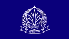 পুলিশের ৫ অতিরিক্ত আইজিপি বাধ্যতামূলক অবসরে