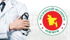 কাল থেকে দেশের সব মেডিকেল কলেজে ক্লাস ও পরীক্ষা বন্ধ