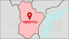 নারায়ণগঞ্জে পুলিশের ওপর হামলা চালিয়ে পিস্তল ছিনতাই