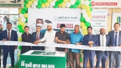 রংপুর প্রেসক্লাবে ক্যাশলেস প্রোগ্রামের উদ্বোধন
