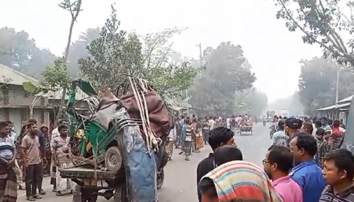 রাজশাহীতে অটোরিকশা-ভটভটির সংঘর্ষে নিহত ৩, আহত ২