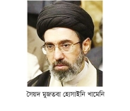 ইরানের সুপ্রিম লিডার সৈয়দ মুজতবা খামেনি  