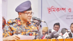 জাতীয় দুর্যোগ প্রস্তুতি দিবস উপলক্ষে ভূমিকম্প ও অগ্নিনিরাপত্তা মহড়া 