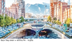 রমজানে ইরানের যত প্রথা  