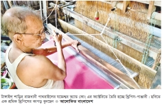 দীর্ঘ মন্দা কাটিয়ে ঘুরে দাঁড়ানোর প্রাণান্তকর চেষ্টা 