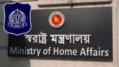 পুলিশে ৪ হাজার এসআই পদ সৃজনে স্বরাষ্ট্র মন্ত্রণালয়ের বৈঠক আজ