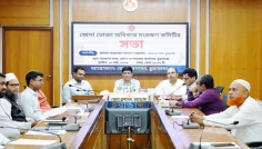 চুয়াডাঙ্গায় জেলা ভোক্তা অধিকার সংরক্ষণ কমিটির সভা অনুষ্ঠিত