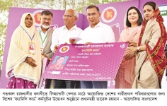 ফ্যামিলি কার্ড পেলেন ৩৭ হাজার নারী   