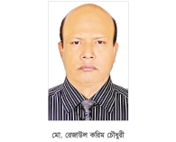 গ্রামীণ ব্যাংকের নতুন উপ-ব্যবস্থাপনা পরিচালক মো. রেজাউল করিম চৌধুরী  