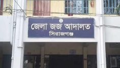 স্বামীকে কুপিয়ে হত্যার দায়ে স্ত্রীর যাবজ্জীবন