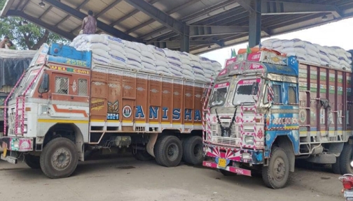 বেনাপোল বন্দর দিয়ে দেশে এসেছে ৫ হাজার টন চাল