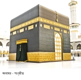 ক্ষমা ও মহানুভবতার সুমহান অধ্যায় মক্কা বিজয়  