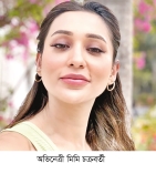 গ্ল্যামারাস লুকে মিমি  