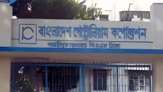 পার্বতীপুরে পাইপলাইনে পৌঁছালো ৫ হাজার টন ডিজেল