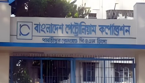 পার্বতীপুরে পাইপলাইনে পৌঁছালো ৫ হাজার টন ডিজেল