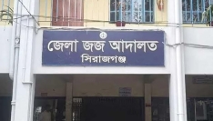 সিরাজগঞ্জে স্ত্রী হত্যার দায়ে স্বামীর যাবজ্জীবন