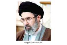 প্রথম বক্তব্যে যে হুঁশিয়ারি দিলেন মোজতবা খামেনি  