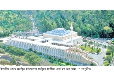 ইতালির রমজান সংস্কৃতি  