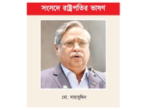 গণঅভ্যুত্থানের মধ্য দিয়ে ফ্যাসিবাদী সরকারের পতন  