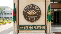 মাঠ প্রশাসনে গতি আনতে বড় রদবদল করছে সরকার