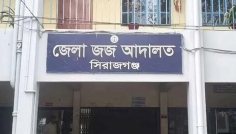 সিরাজগঞ্জে স্ত্রী হত্যার দায়ে স্বামীর যাবজ্জীবন