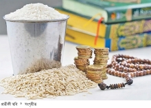 সদকাতুল ফিতর কী, কখন, কীভাবে আদায় করবেন  